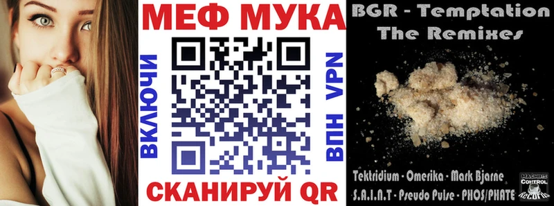 Купить наркоту Лыткарино МЕТАМФЕТАМИН  A PVP  Меф мяу мяу  Cocaine  ГАШИШ 