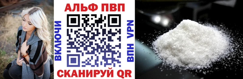 A-PVP крисы CK ОМГ ОМГ Лыткарино
