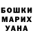 Кетамин VHQ Trae Carey