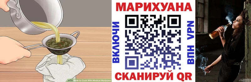 купить наркотик  Лыткарино  Печенье с ТГК конопля 