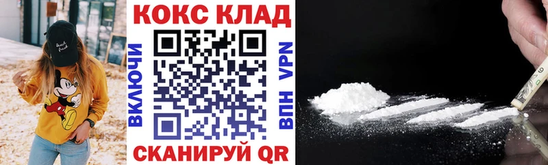 КОКАИН Перу  где купить   Лыткарино 