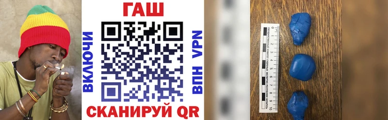 ГАШИШ гашик  Лыткарино 
