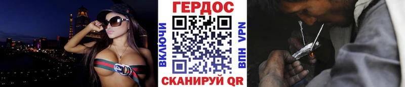где продают наркотики  Лыткарино  ГЕРОИН хмурый 