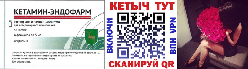 КЕТАМИН VHQ  omg tor  Лыткарино 