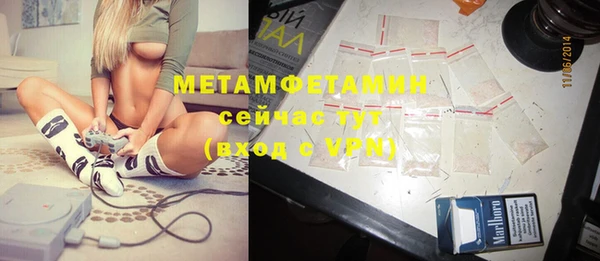 амфетамин Балабаново