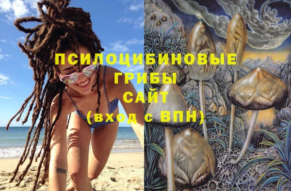 амфетамин Балабаново