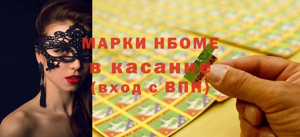 амфетамин Балабаново