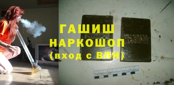 амфетамин Балабаново