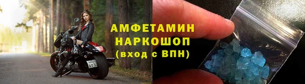 spice Баксан