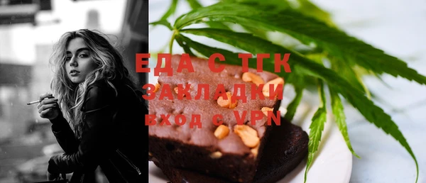 гидропоника Балахна