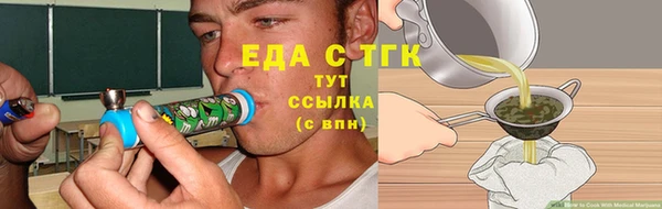 spice Баксан