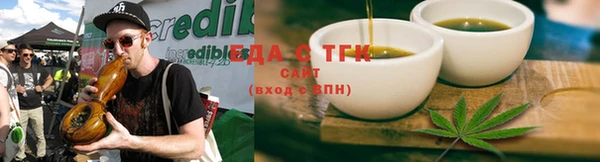 амфетамин Балабаново