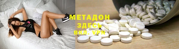 амфетамин Балабаново