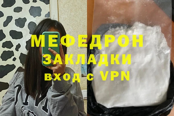 spice Баксан