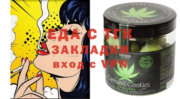 spice Баксан