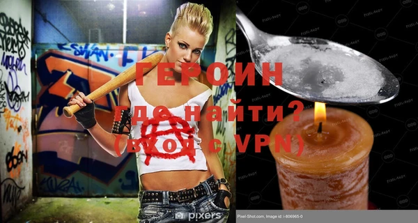 spice Баксан
