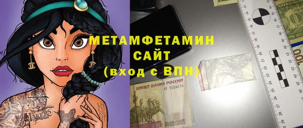 амфетамин Балабаново