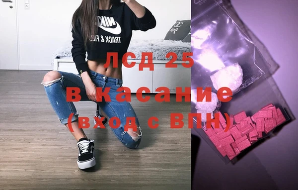 гидропоника Балахна