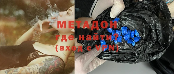 амфетамин Балабаново