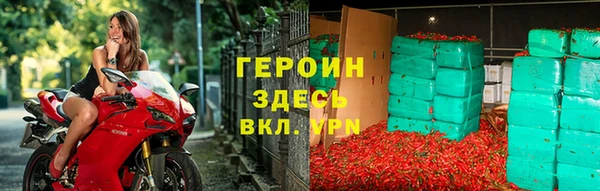 амфетамин Балабаново