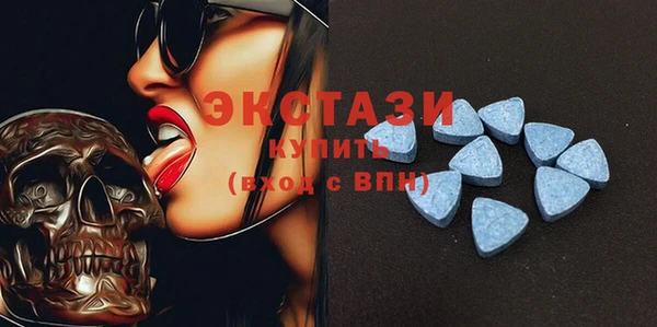 амфетамин Балабаново