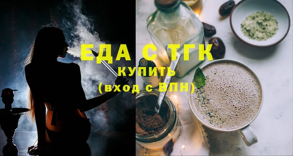 амфетамин Балабаново