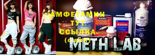 spice Баксан