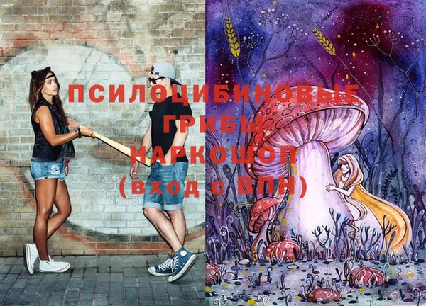 амфетамин Балабаново