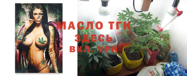 гидропоника Балахна