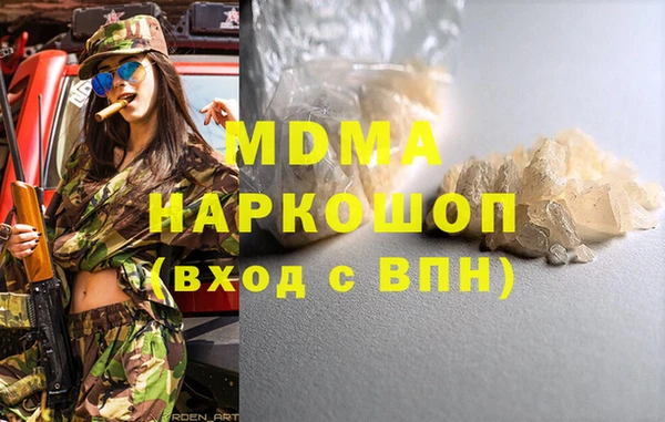 амфетамин Балабаново