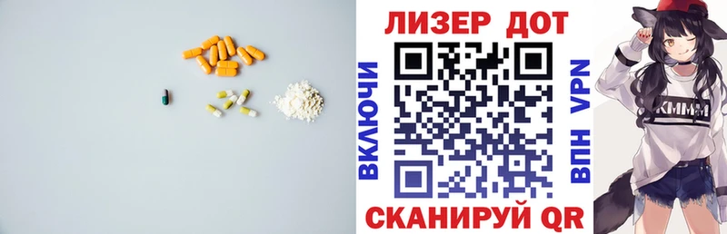 KRAKEN зеркало как найти закладки Лыткарино LSD-25 экстази кислота