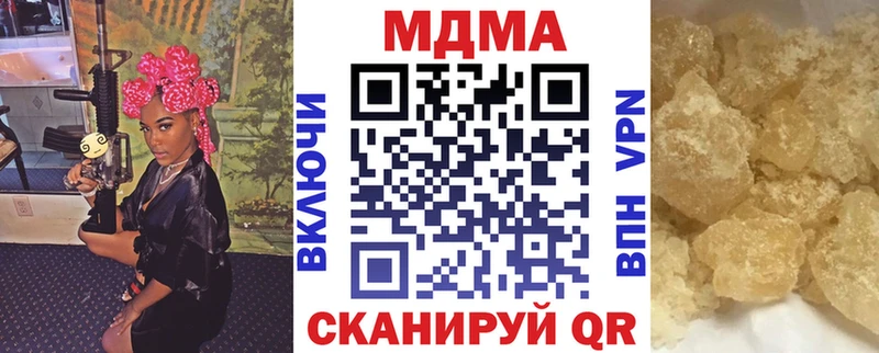 ОМГ ОМГ как войти  Лыткарино  MDMA Molly 