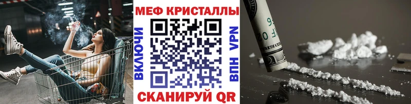 Мефедрон мука Лыткарино