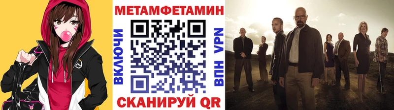 МЕТАМФЕТАМИН пудра  сколько стоит  Лыткарино 