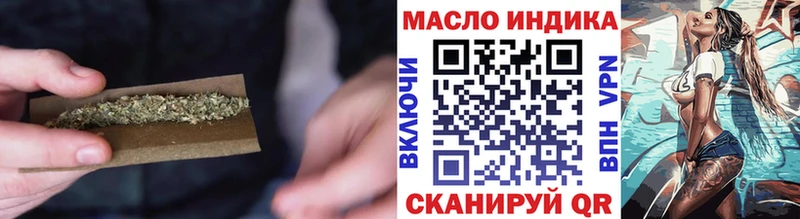 Дистиллят ТГК Wax Лыткарино