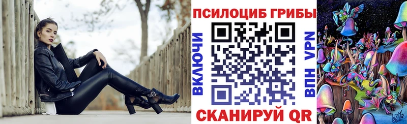 Псилоцибиновые грибы ЛСД Лыткарино